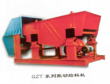 GZT型振動(dòng)棒條給料機